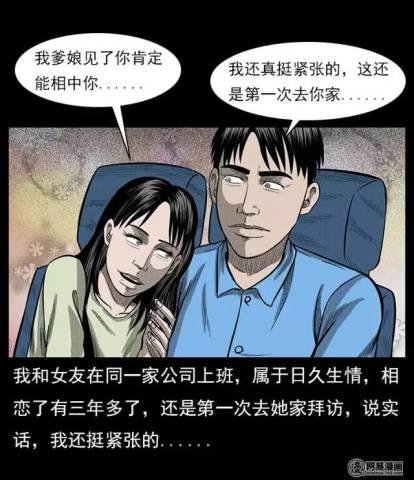 傻子 漫画,一场笑料百出的漫画之旅