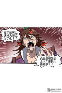 战国千年漫画免费阅读,漫画免费阅读，穿越时空的战国传奇