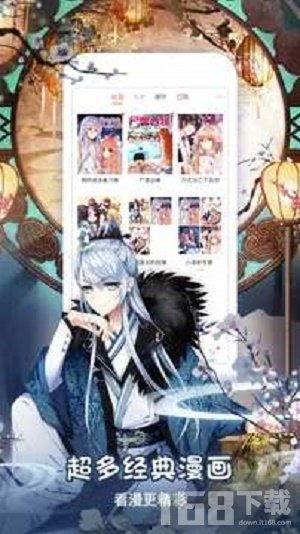 皇漫画,描绘传奇皇室的奇幻画卷